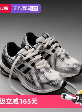 【自营】New Balance男鞋女鞋运动鞋潮流轻便低帮休闲鞋M1906RER