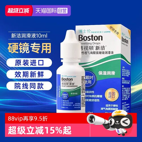 效期新鲜 原装进口 现货速发