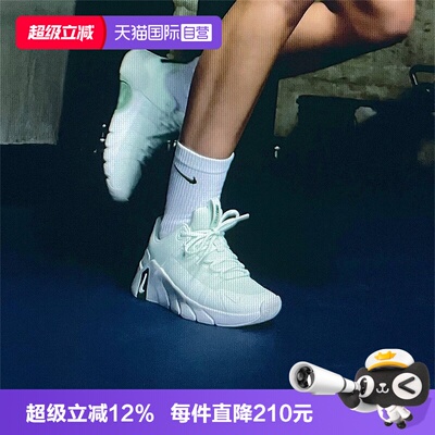 【自营】NIKE耐克女子FREE METCON 7运动训练鞋运动鞋II7406-301