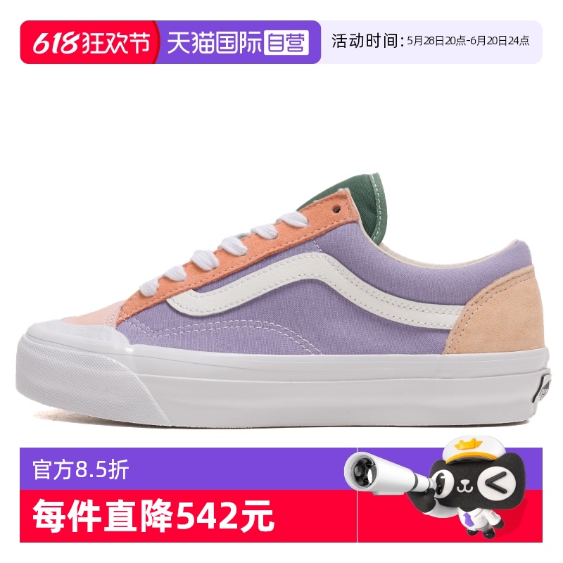 VN000MT6DT3 35/4 ӪVANS˹ЬŮЬʱƴɫ˶ЬŵͰаЬ͸179.69Ԫ(88VIP 95)
