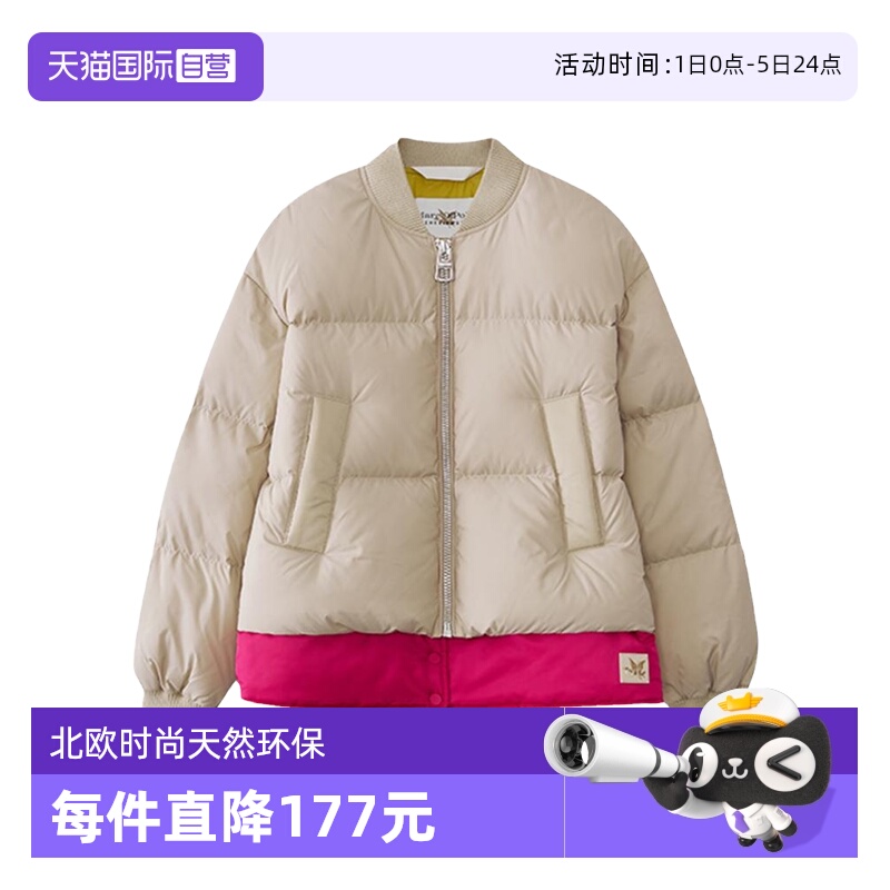 【自营】Marc O'Polo【商场同款】秋新款Chevignon联名羽绒服女