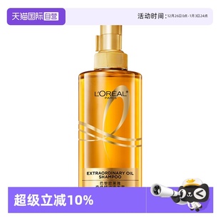 欧莱雅奇焕精油洗发露奇焕垂顺440ml大金瓶洗发水护发素 自营