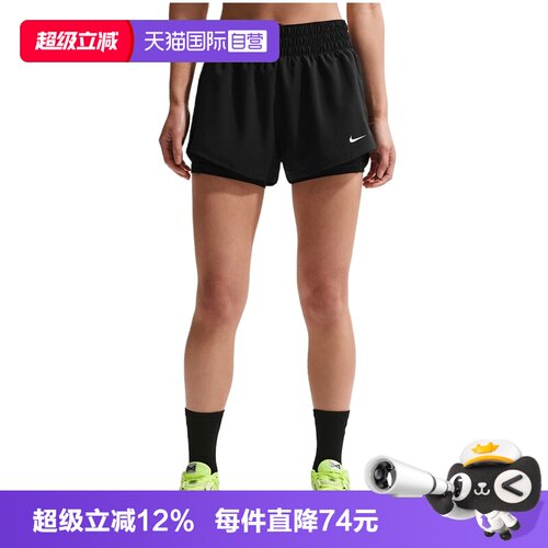 【自营】NIKE耐克女子梭织运动休闲短裤DX6013-013