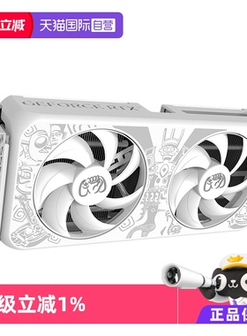 【自营】电竞叛客RTX5060/5060Ti白色台式机电脑直播游戏独立显卡