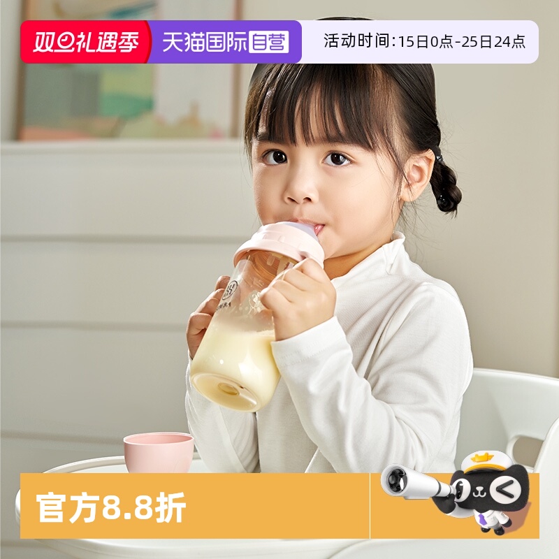 小狮王辛巴蕴蜜防胀气PPSU奶瓶