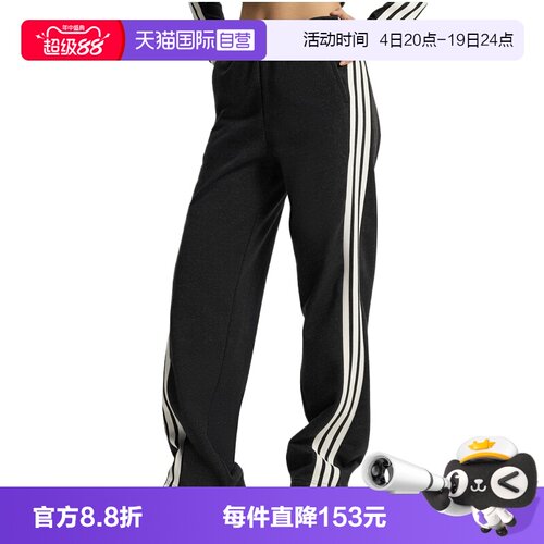 【自营】adidas阿迪达斯DCE KN PNT女子运动休闲运动裤长裤KX8907