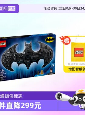 乐高超级英雄76330蝙蝠侠标志