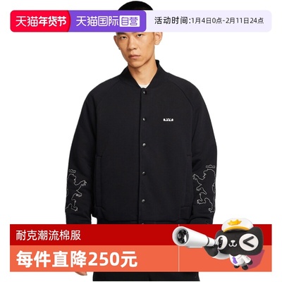 【自营】NIKE耐克男子TF FILLED SI JKT运动棉服外套HV3499-010
