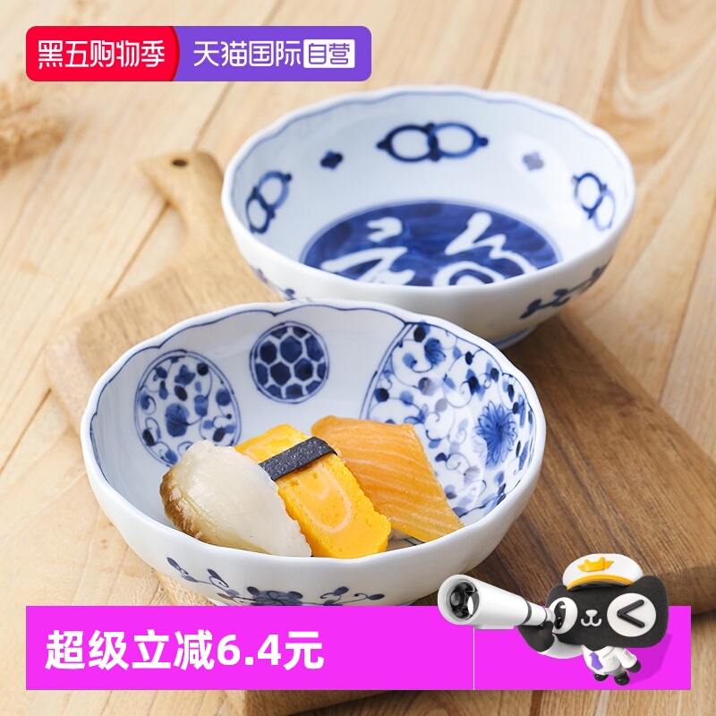 自营日本进口蓝凛堂陶瓷