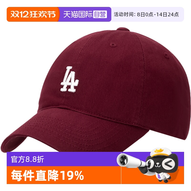 MLB棒球帽男女帽刺绣小标运动帽