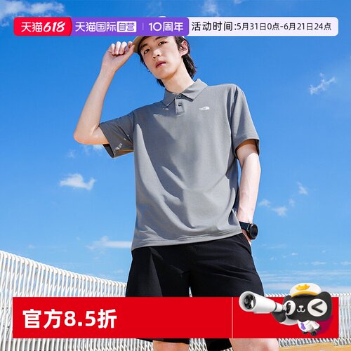 【自营】THE NORTH FACE北面POLO衫男装简约休闲服训练运动上衣
