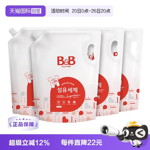 B&B/保宁韩国袋装2100ml*4