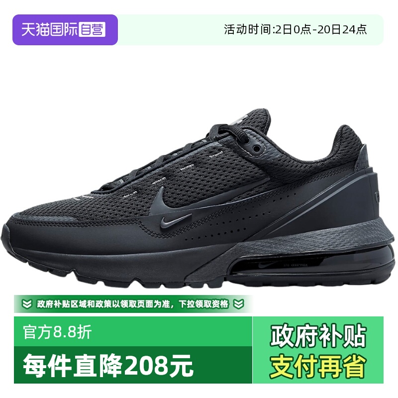 【自营】耐克男子运动白色透气华夫鞋气垫跑步鞋DR0453-003