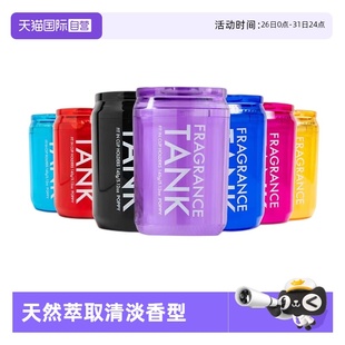 日本Diax大亚tank汽车载香氛固体持久香膏摆件可乐香薰 自营