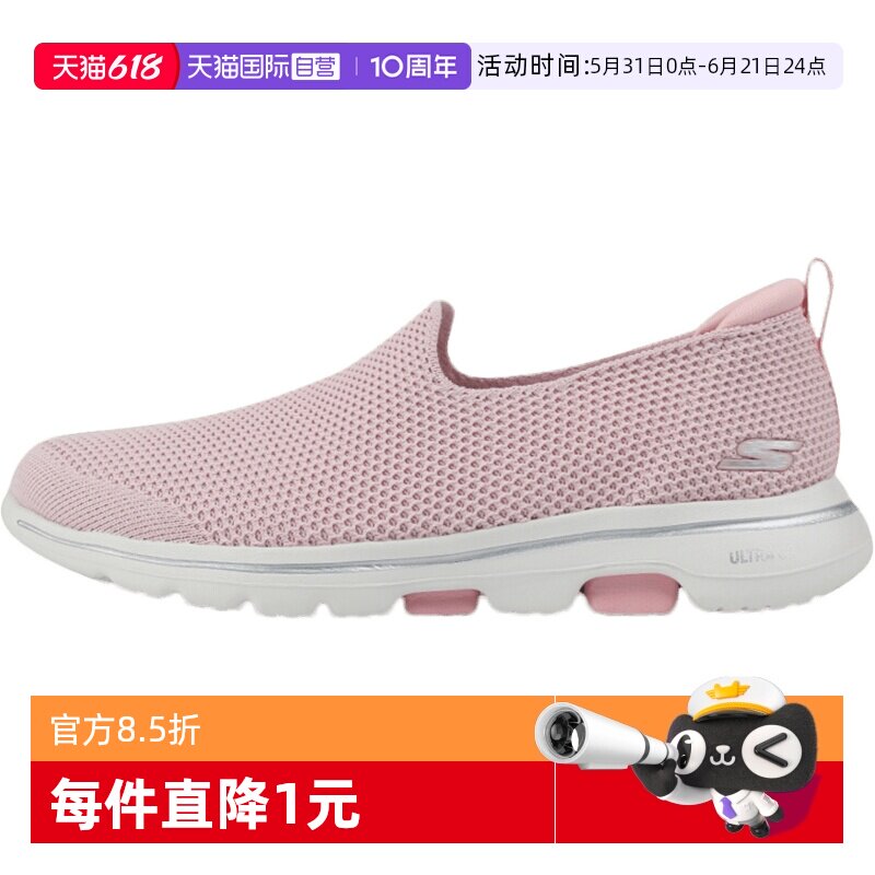 【自营】SKECHERS斯凯奇女鞋GO WALK 3休闲一脚穿健步鞋124147