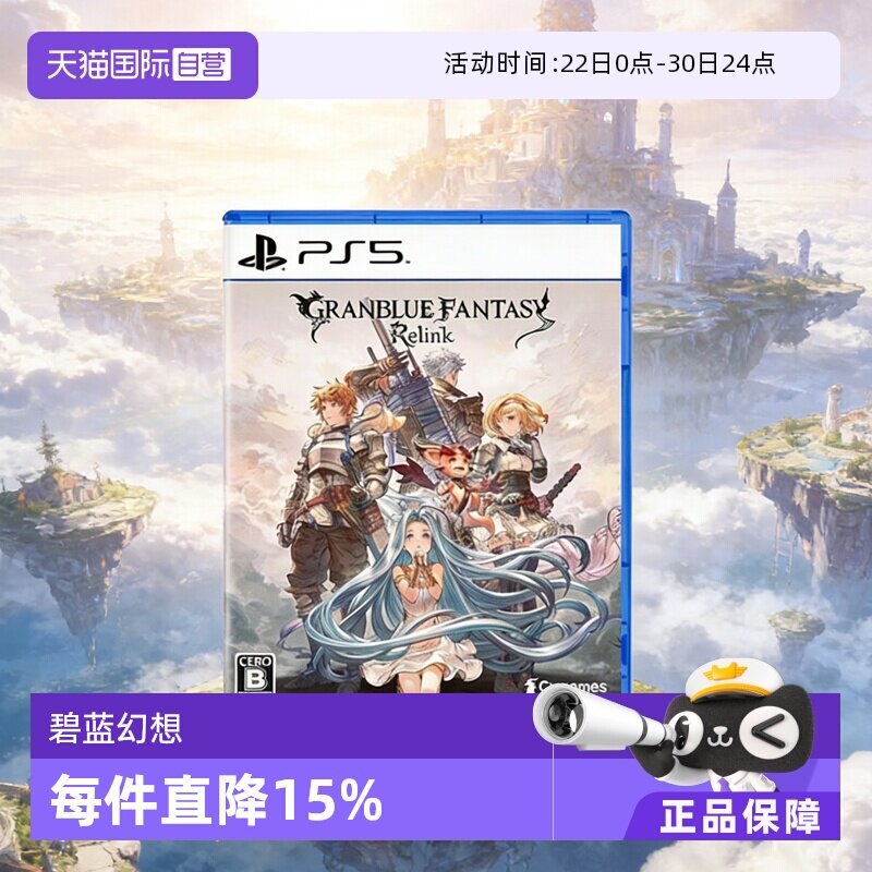 【自营】PlayStationPS5游戏光盘 全新实体光盘同用P