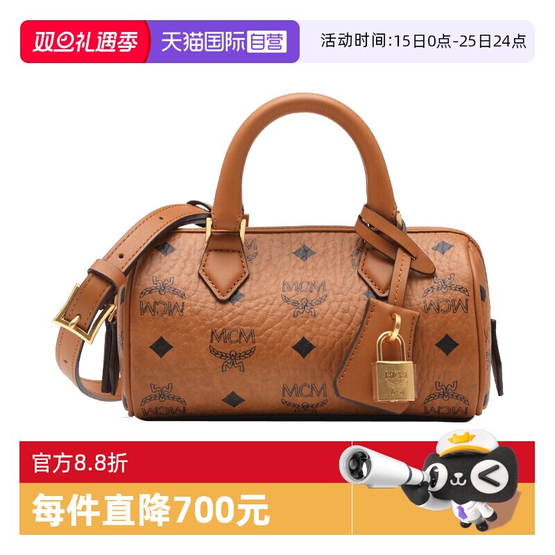 通用款女包MCM波士顿包