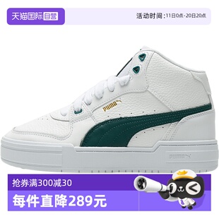 潮流舒适运动鞋 Puma彪马时尚 简约轻便透气中帮休闲板鞋 自营