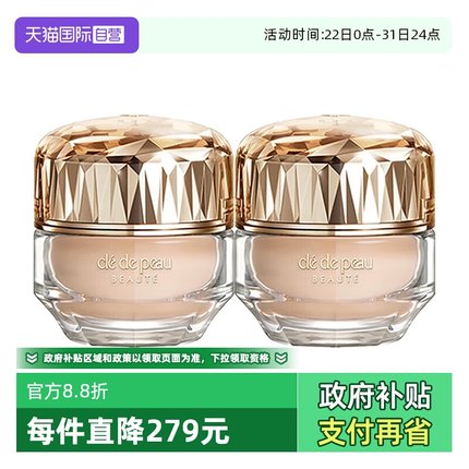 【自营】CPB/肌肤之钥晶致润耀粉霜3ml*2持久持妆细腻粉底液防晒