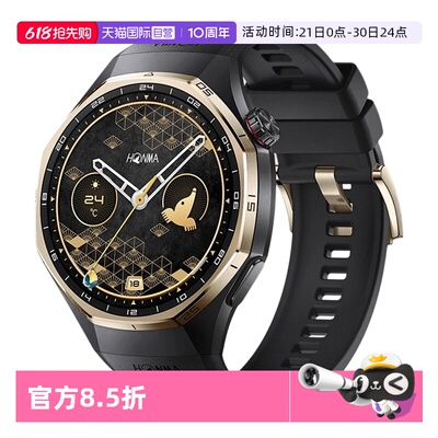 华为蓝牙HONMA智能手表限定联名