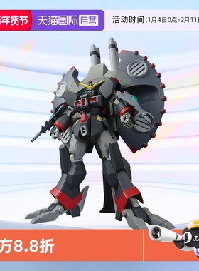 【自营】万代拼装模型 HG HGCE 1/144 破坏 毁灭高达 可变形MA