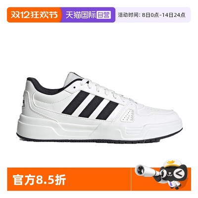 阿迪达斯男女运动板鞋