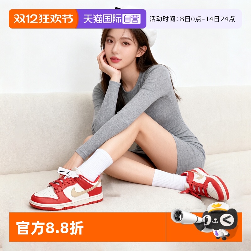 【自营】Nike耐克女鞋户外休闲简约运动鞋红色跑步低帮板鞋DD1873