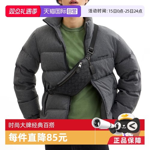 【自营】COACH/蔻驰男士PVC配皮斜挎腰包