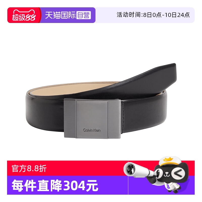 【自营】Calvin Klein/凯文克莱 男士黑色牛皮板扣腰带皮带皮革