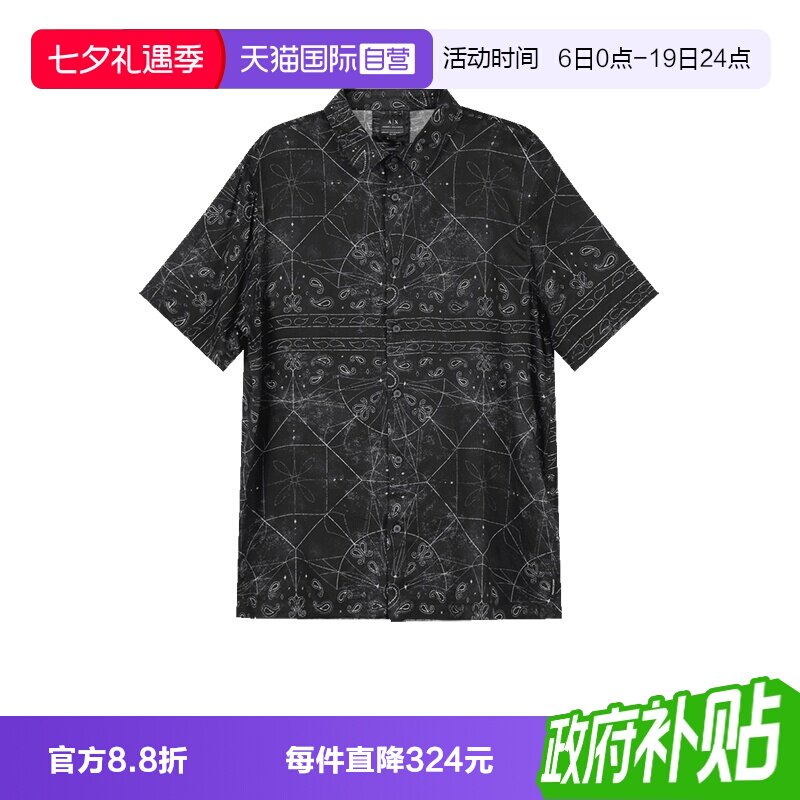 阿玛尼男士宽松休闲短袖衬衫