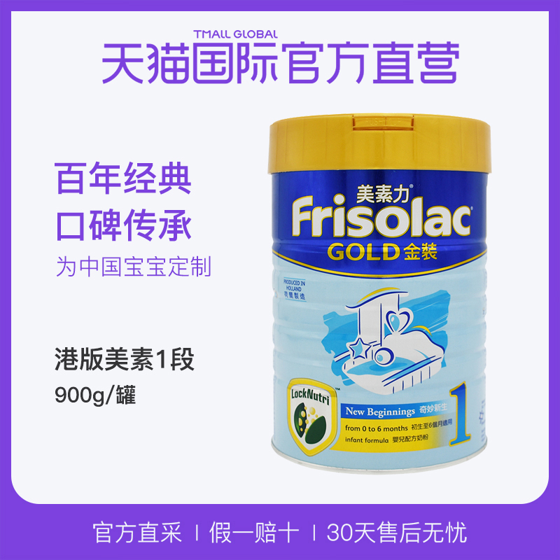Friso