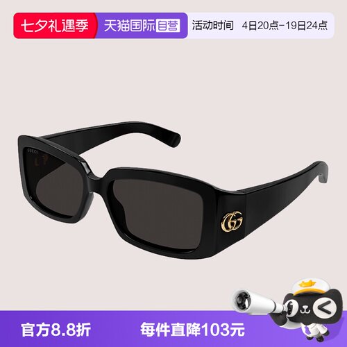 GUCCI古驰太阳镜方形板材