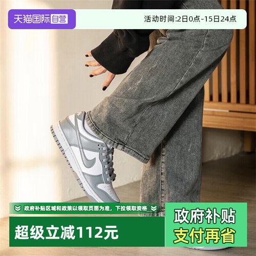 耐克新款Dunk低帮板鞋女