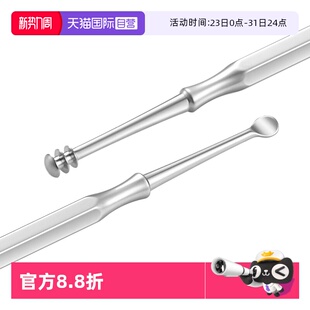 Mr.green德国挖耳朵屎专业镀镍双头家用采耳工具掏耳勺 自营