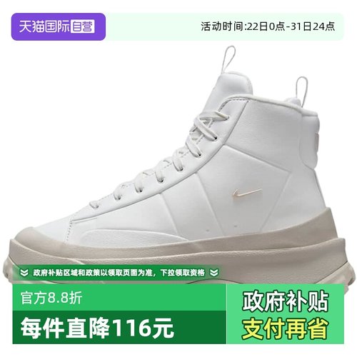 【自营】耐克Nike女子休闲鞋厚底高帮增高靴子FQ9065-100