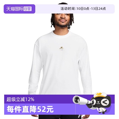 【自营】NIKE耐克情人节限定男子春季圆领套头长袖T恤 IO9761-100