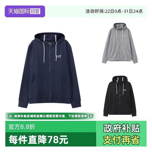 ARMANI/阿玛尼EA7开衫运动衫