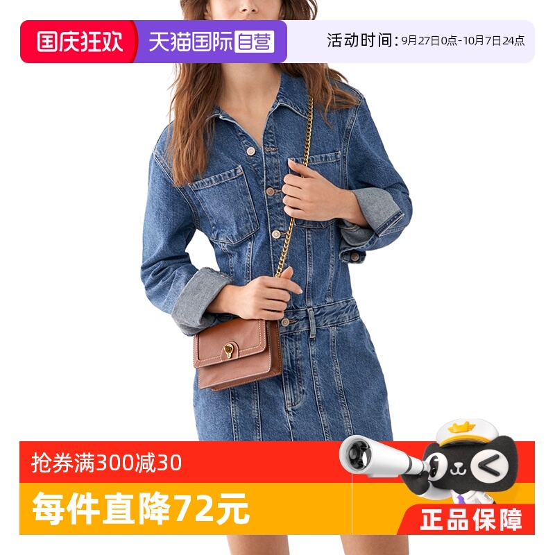 【自营】Fossil/化石真皮斜挎钱包SHB3152210单肩包