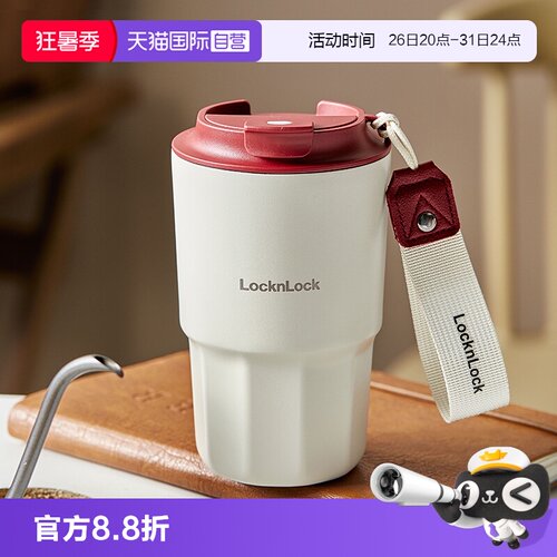 乐扣乐扣316不锈钢多边形保温杯