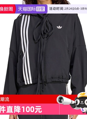 【自营】阿迪三叶草女子RIBBON TRACKTOP连帽运动外套JX2698休闲