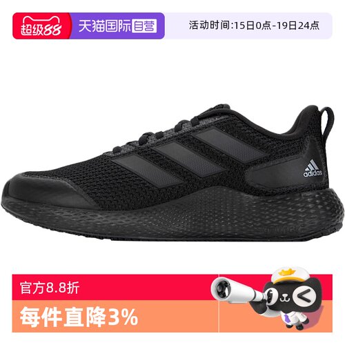 阿迪达斯男鞋轻便减震跑步鞋