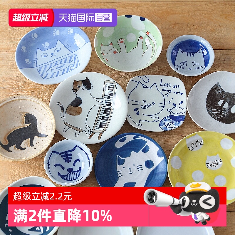 日本进口美浓烧猫咪陶瓷餐具