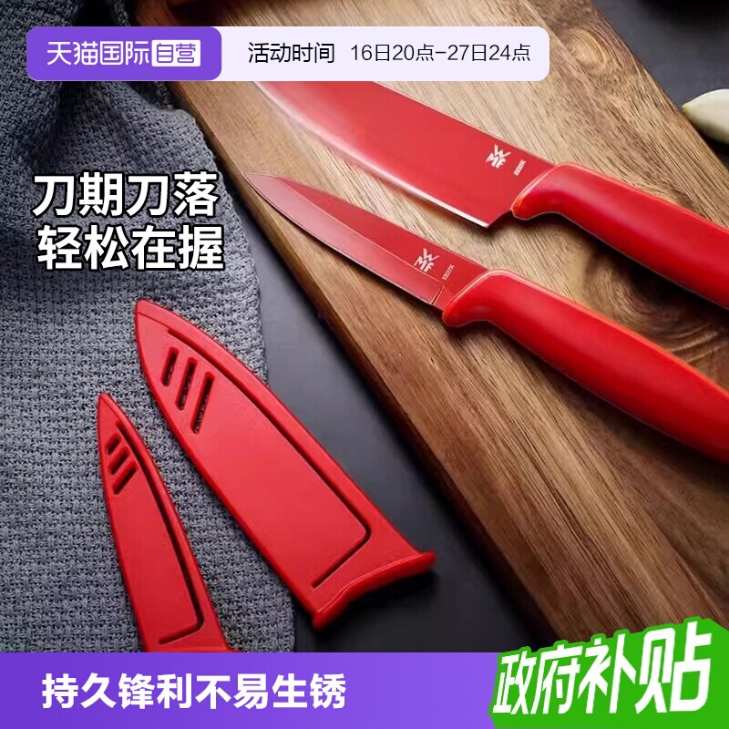【直营】德国wmf厨房不锈钢图片