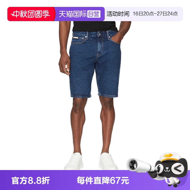 CK男士五分裤时尚百搭夏季短裤