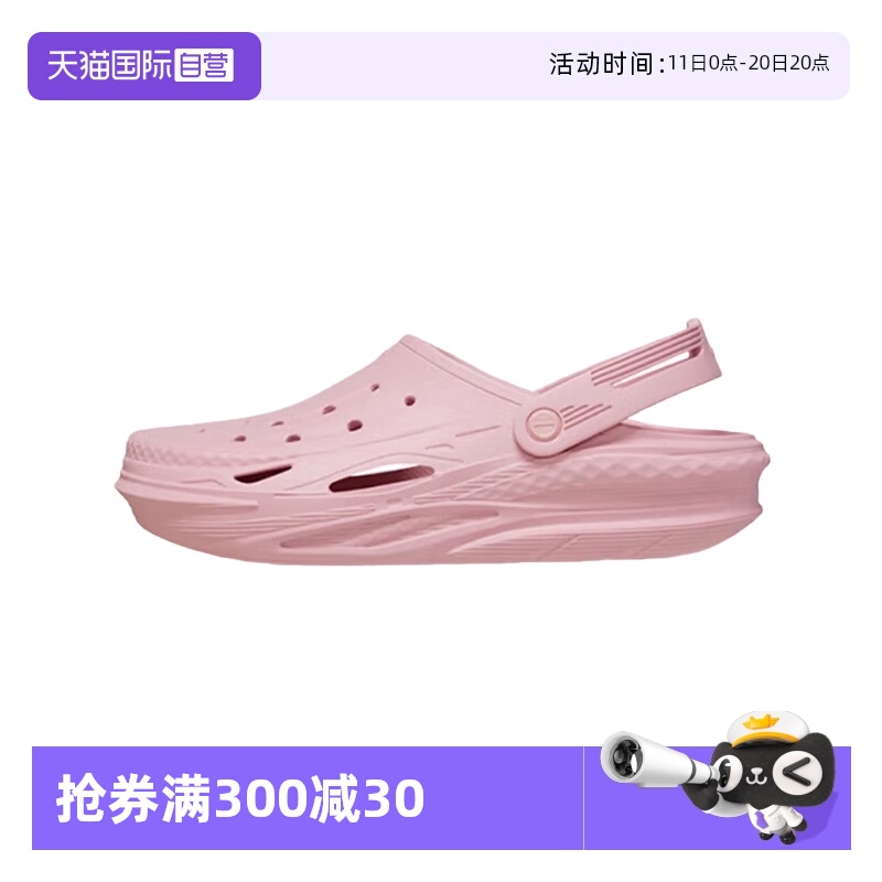【自营】Crocs卡骆驰男女洞洞鞋运动凉鞋沙滩拖鞋CR209501-606