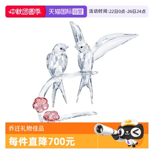 施华洛世奇家居摆件一对燕乔迁礼物水晶女友礼 Swarovski 自营