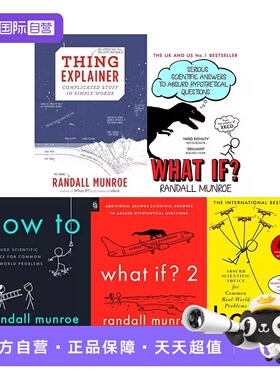 【自营】预售 英文原版What If 2/How to/Thing Explainer 兰道尔门罗 5册合售（含一册精装） 科普热点读物书籍 比尔盖茨书单