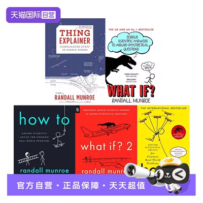 【自营】预售 英文原版What If 2/How to/Thing Explainer 兰道尔门罗 5册合售（含一册精装） 科普热点读物书籍 比尔盖茨书单