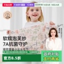 【自营】嫚熙婴儿拍嗝巾防吐奶口水巾新生儿纯棉洗脸长巾纱布毛巾