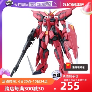 万代拼装 自营 模型1 100 GUNDAM神盾高达圣盾 AEGIS 可变形